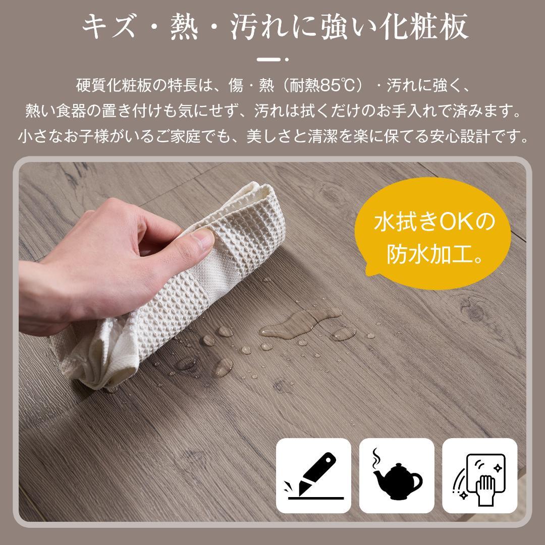 タイムセール！伸縮ダイニングテーブル　120~160cm伸縮可能　NATURAL