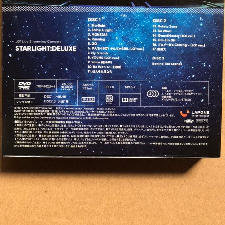 JO1 Live Concert STARLIGHT：DELUXE