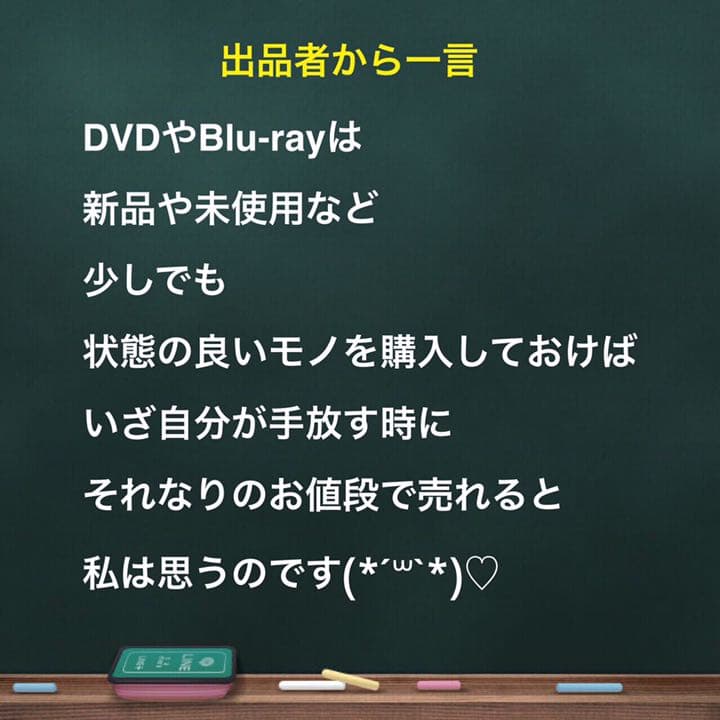 JO1 Live Concert STARLIGHT：DELUXE