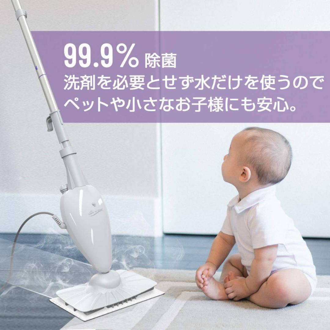 軽量コンパクトハイパワースチームクリーナー