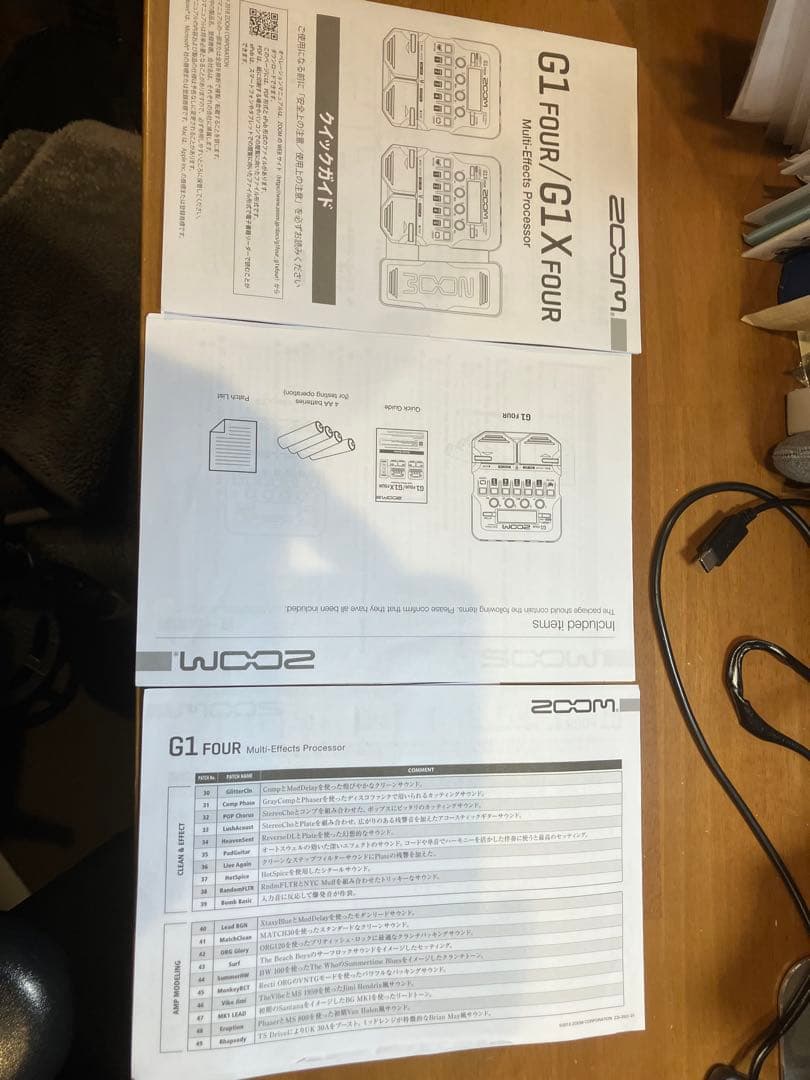 元箱あり　美品　ZOOM G1 FOUR マルチエフェクトプロセッサー
