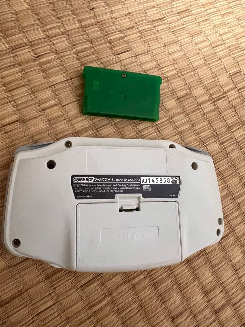 ゲーム