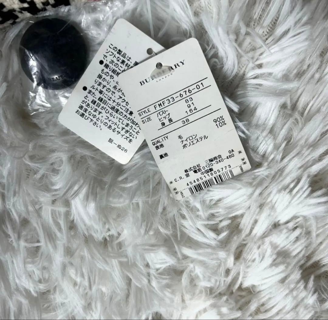 新品未使用 BURBERRY BLUE LABEL ワンピース 38