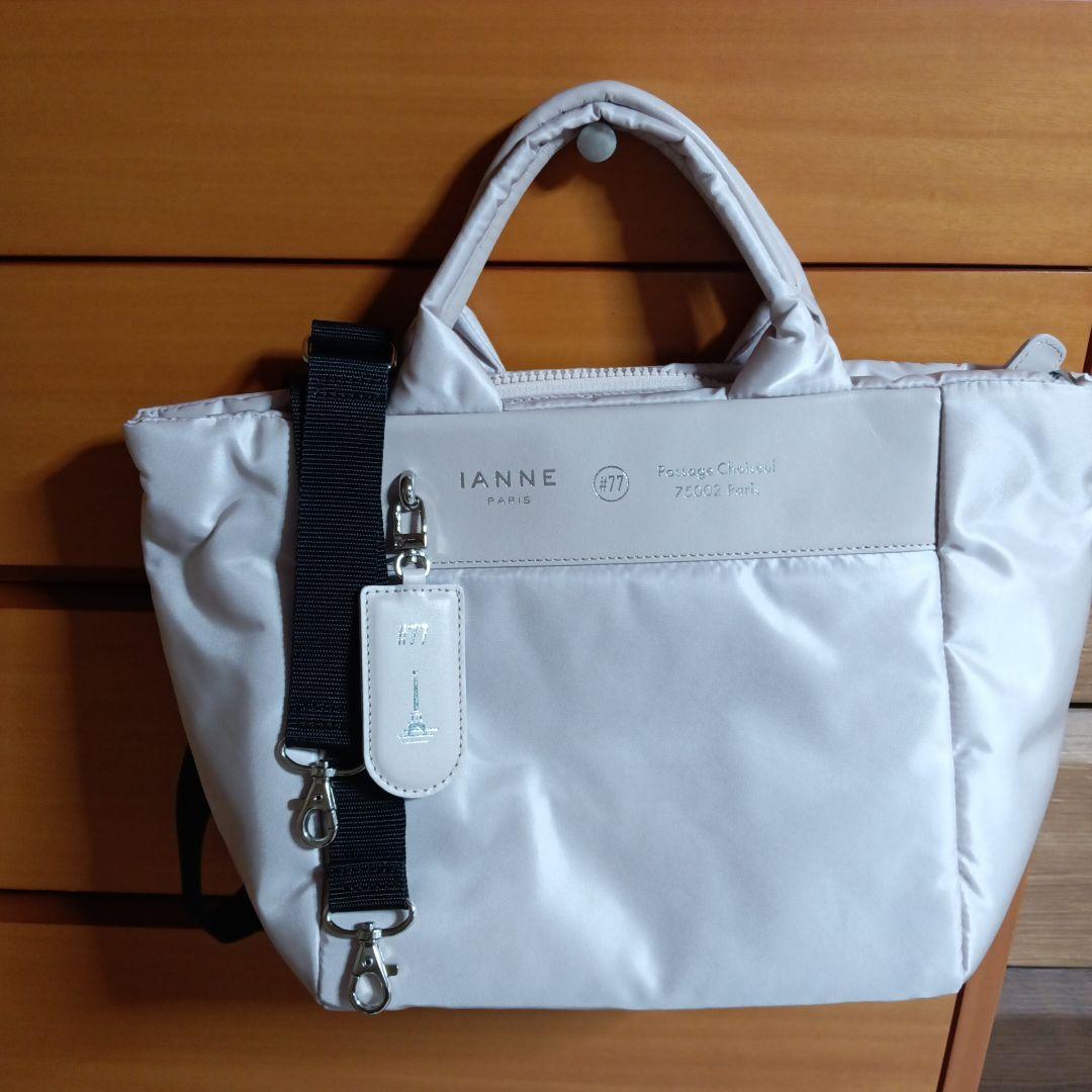 IANNE 【軽量＆撥水パフ素材】オペラ、ライラック2wayバック