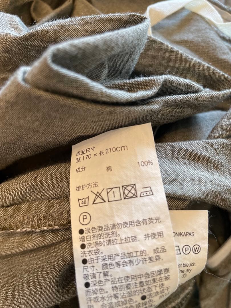 無印良品　セミダブル　洗いざらし掛ふとんカバー　グレー　３枚セット