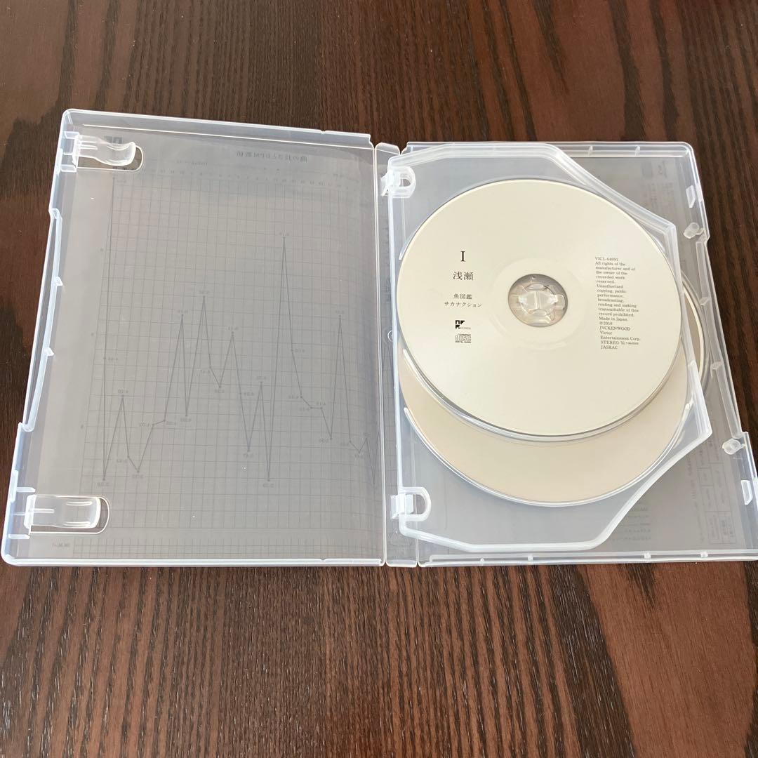 サカナクション 魚図鑑 2CD+Blu-ray