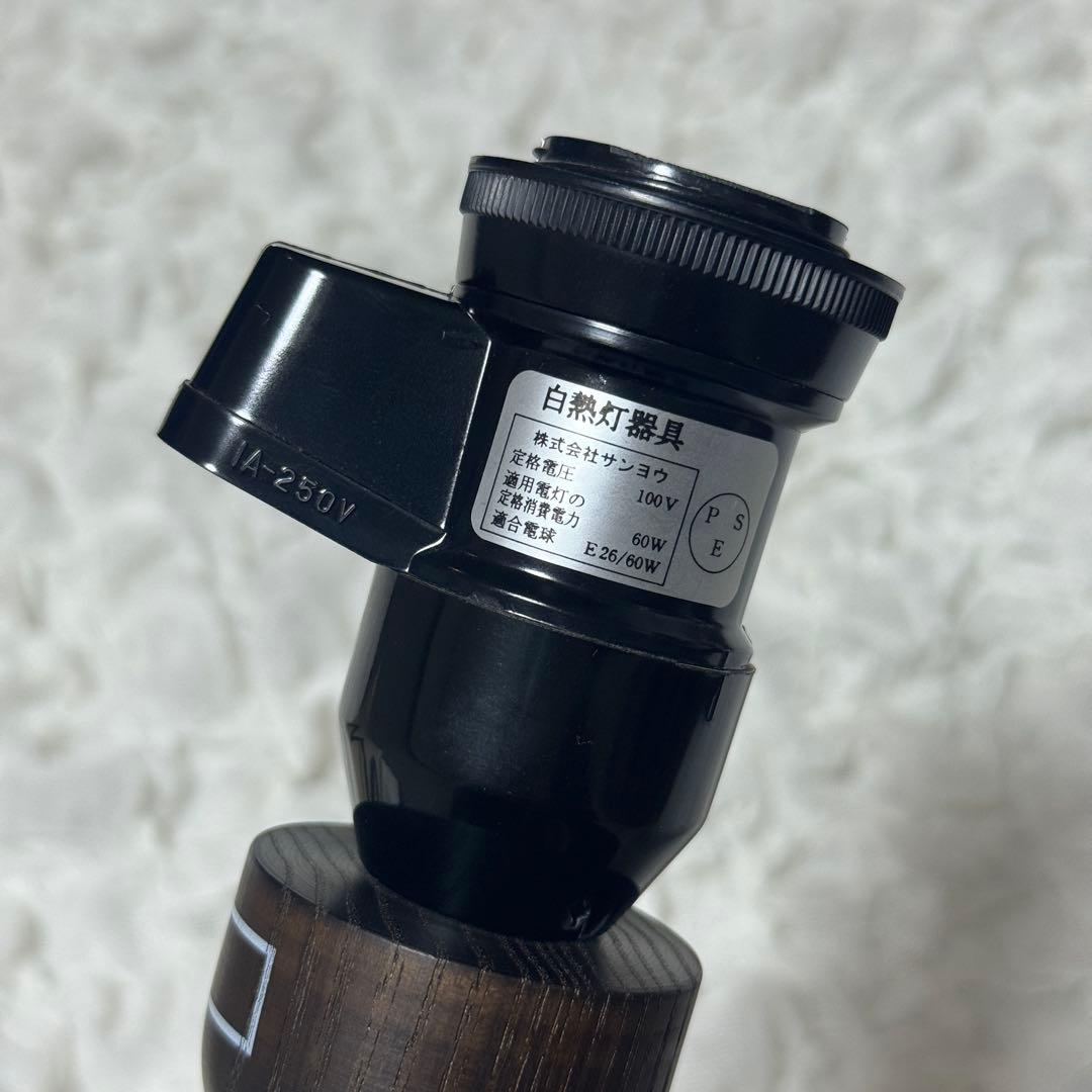 【希少】SEE SEE Botanize invisible ink ランプ