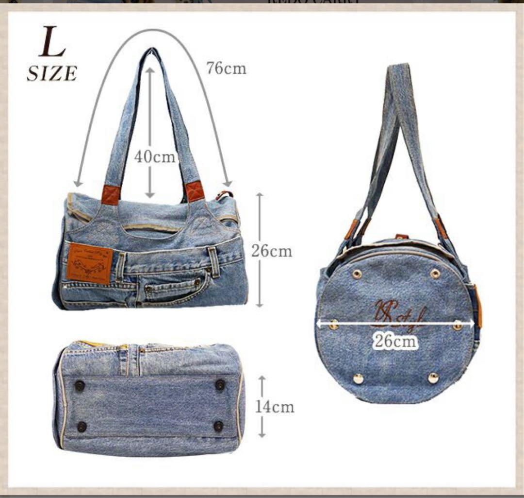 ルシアンエサヨ リデューキャリー Lサイズ