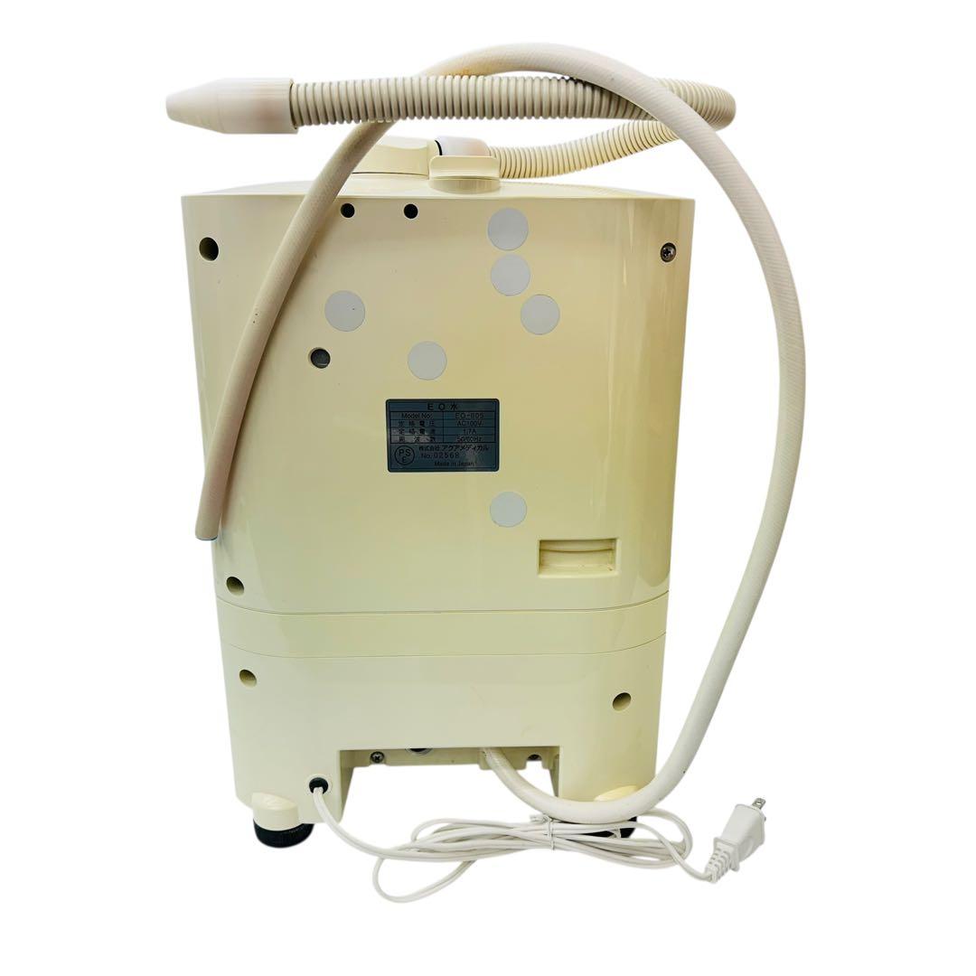 アクアメディカル　アルカリイオン整水器　EO-005