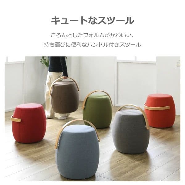 新品未使用 ハンドル付きスツール 軽量 北欧 おしゃれ かわいい ライトブルー