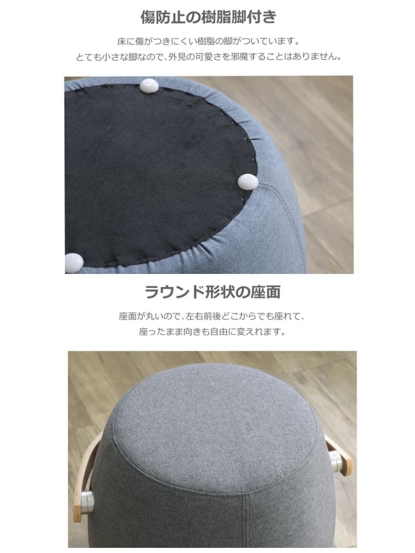 新品未使用 ハンドル付きスツール 軽量 北欧 おしゃれ かわいい ライトブルー