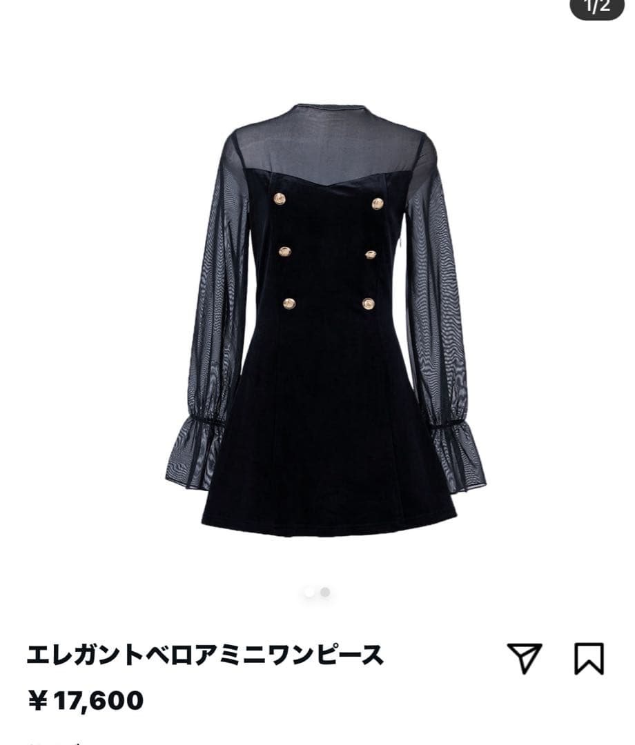 ベリアミミ　エレガントベロアミニワンピース belearmimi 黒