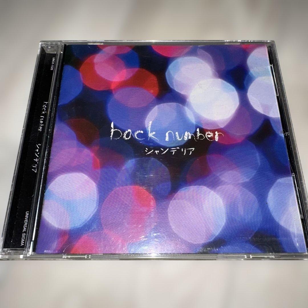 back number アルバム５枚セット バックナンバー