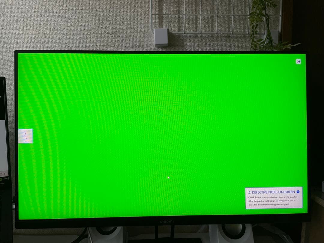 Xiaomi Monitor A24i 24インチ100hz