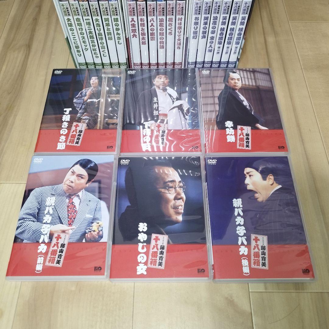 【希少】 藤山寛美の十八番箱 ６箱セット 合計３６巻