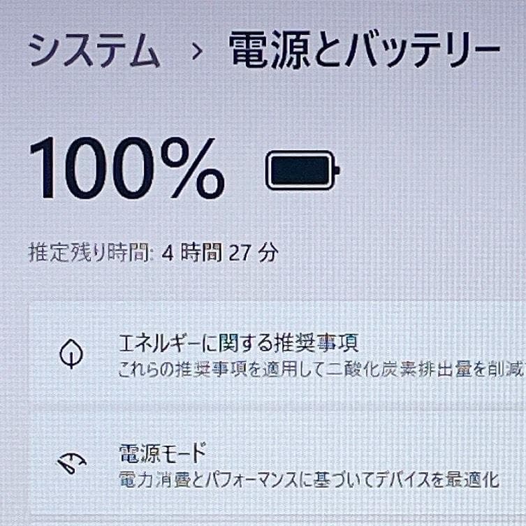 Corei7＆バッテリー◎✨爆速SSD✨Windows11✨東芝カメラノートPC