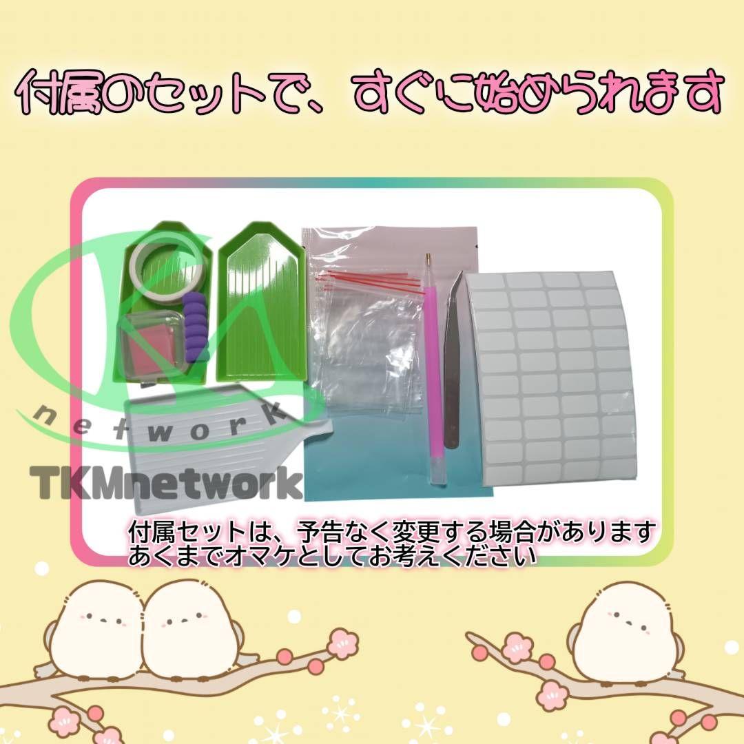 蓮香　フェアリービーズ　オマケでマステ3つき