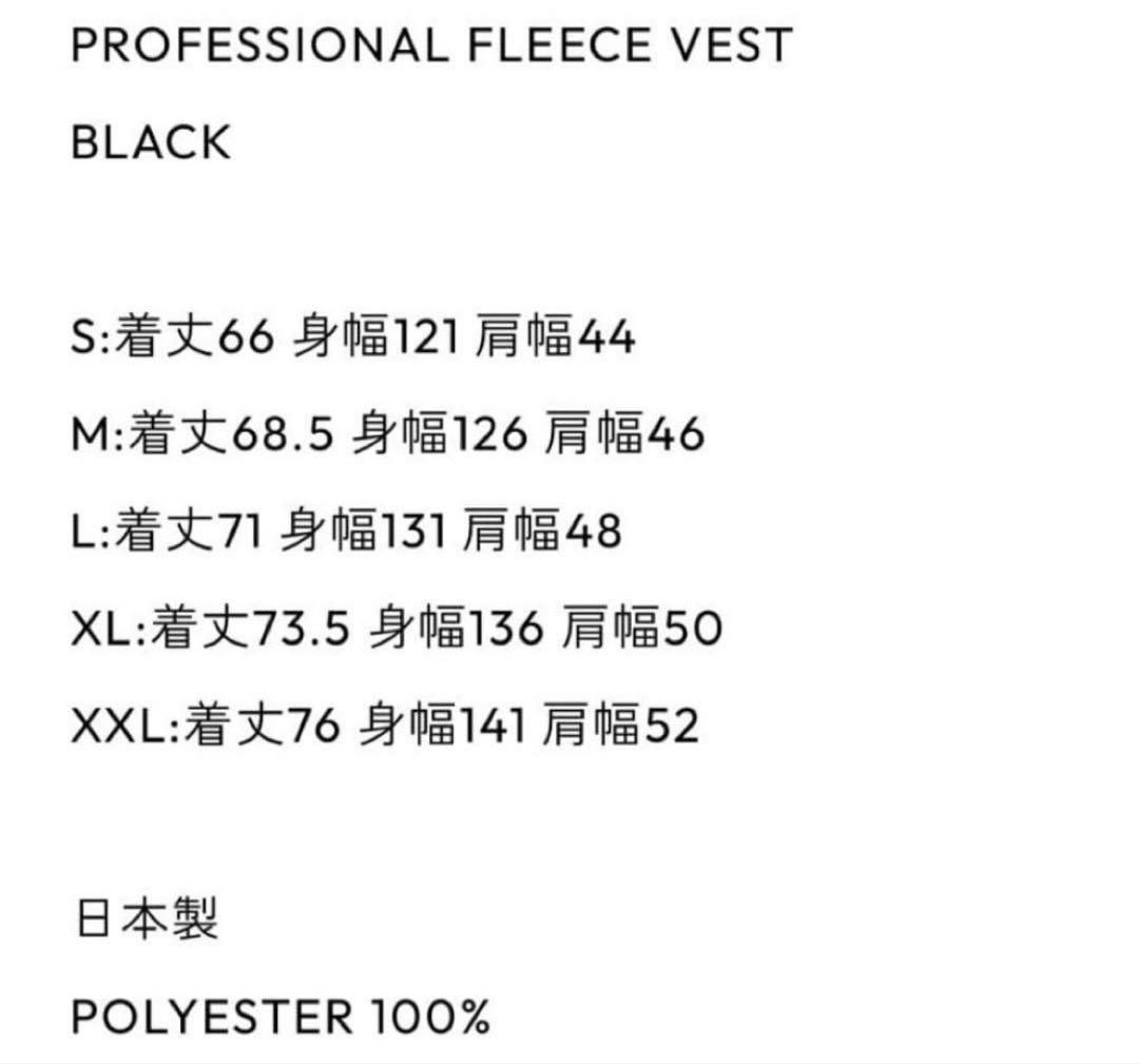 t*s様 新品未使用★エンノイ★プロフェッショナルフリースベスト★黒M