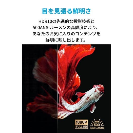 Anker Nebula Vega Portable プロジェクター アンカー