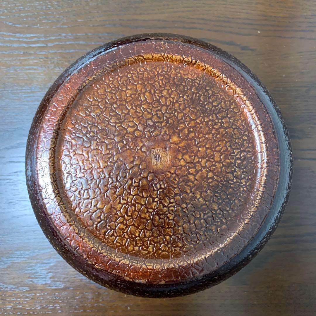 建水 茶こぼし 福亜堂 扇松竹梅 槌目