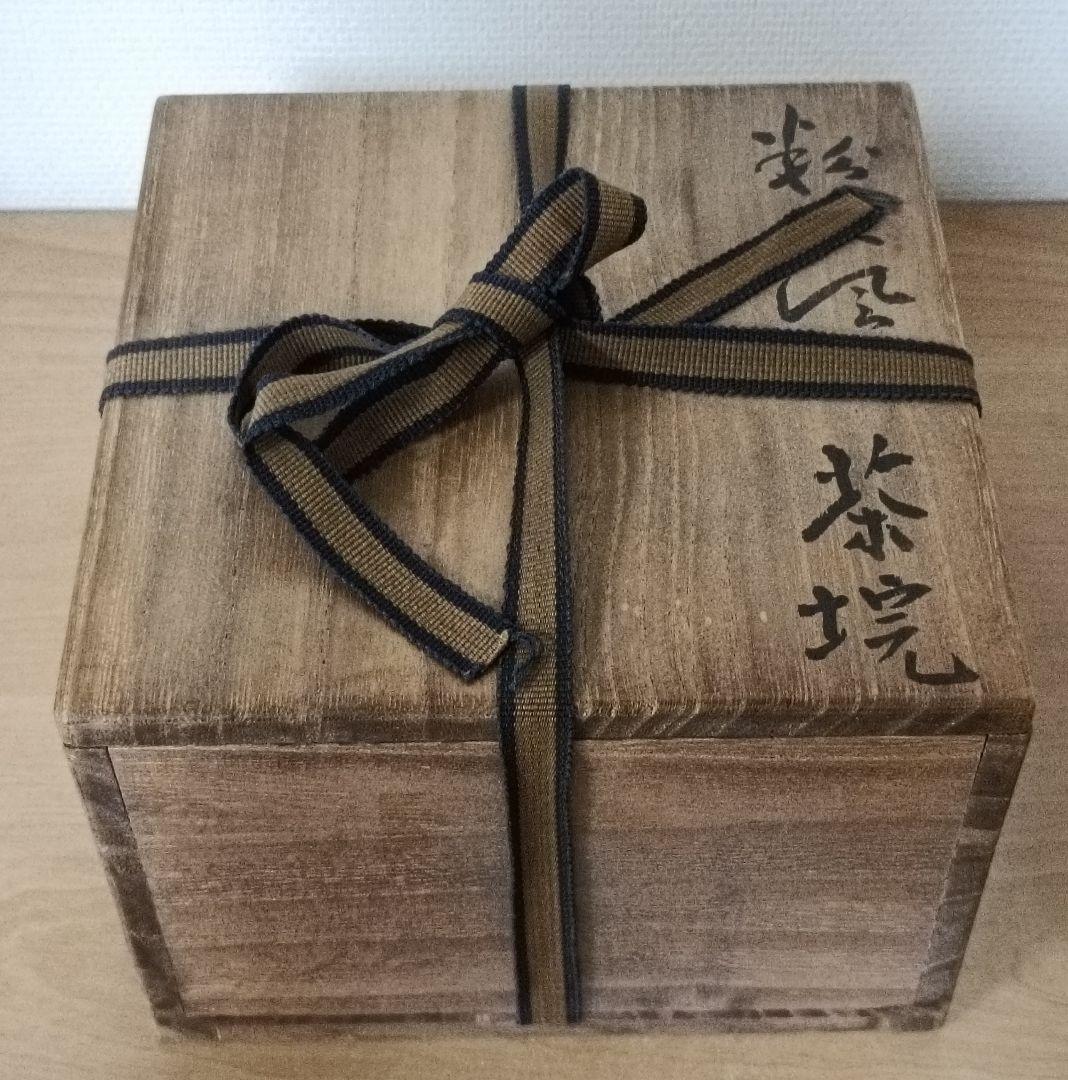 水月窯　粉引風　茶碗