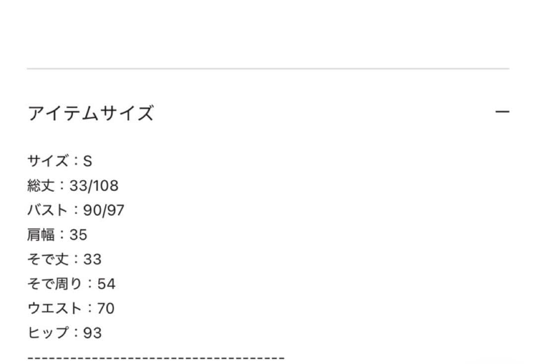 leja スパンコールビジューボレロマーメイドワンピースドレス　S 新品タグ付き