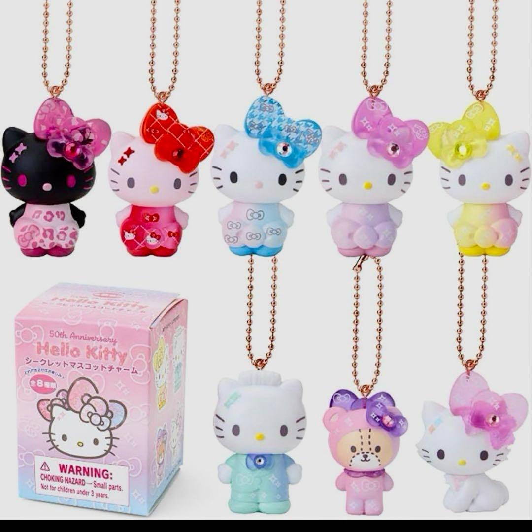 サンリオ ハローキティ 50th 2024 シークレットマスコットチャーム