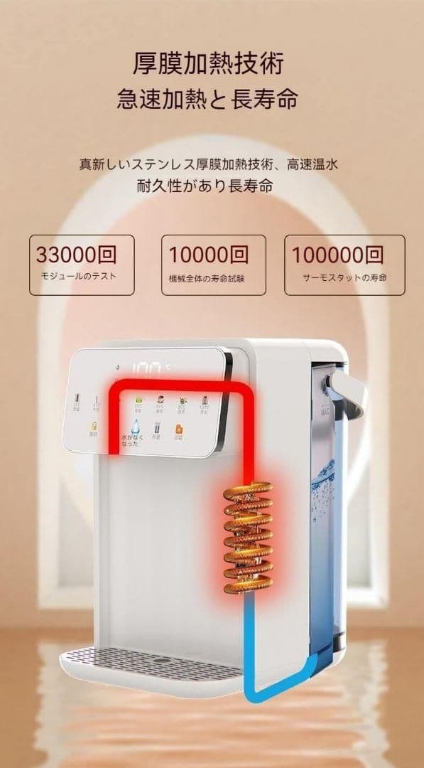 ウォーターサーバー 卓上 浄水型 電気ケトル 湯沸かし器 タッチパネル 浄水器