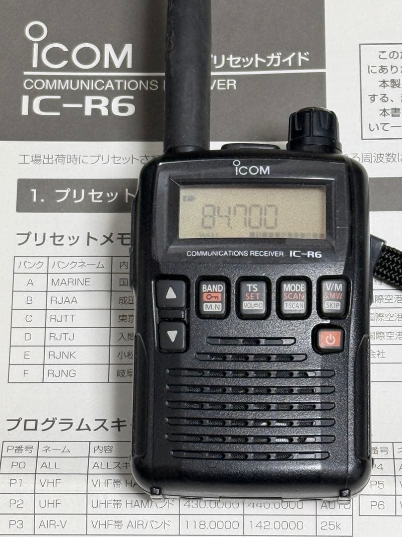 ICOM IC-R6 受信機 と クローニング ケーブル