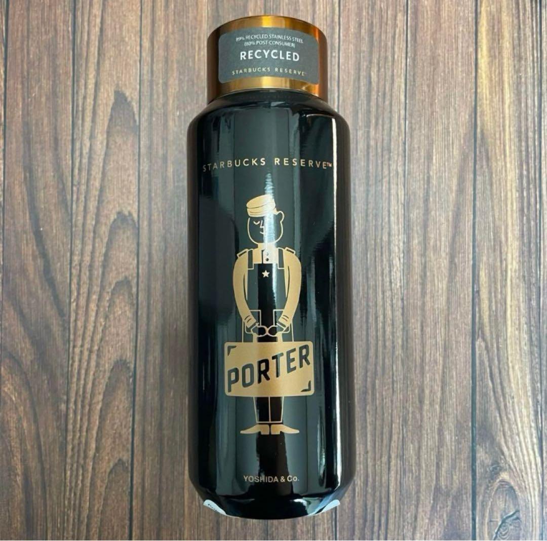 PORTER スターバックス リザーブ　ステンレスボトル ブラック355ml 1