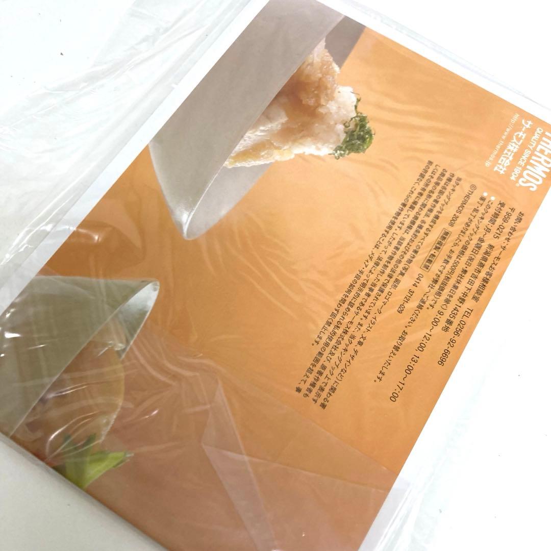 A571-1 THERMOS 真空保温調理器　KBB-1601 1.6L