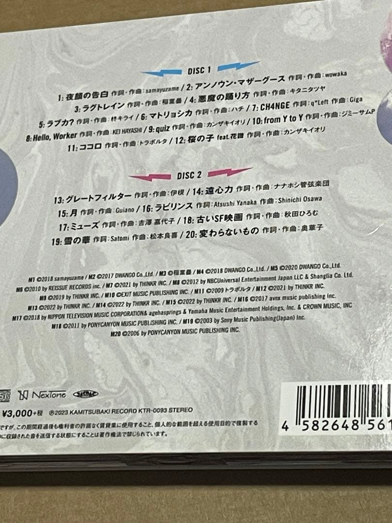 CD ヰ世界情緒 CANDY LIVE 2 神椿レコード