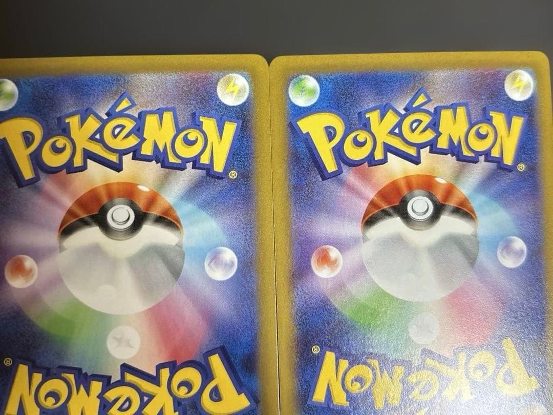 メイのはげまし SAR +SRポケモンカード