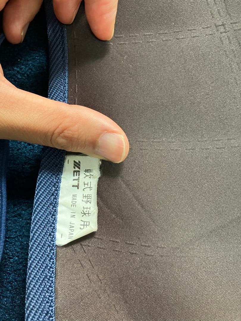 軟式キャッチャー防具