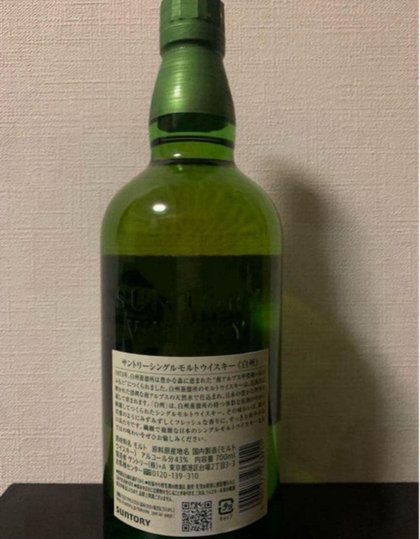 白州 シングルモルトウイスキー 700ml 43°