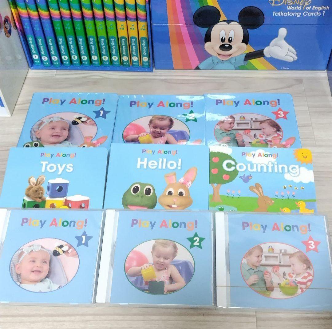 Disney英語システム ワールドディズニー