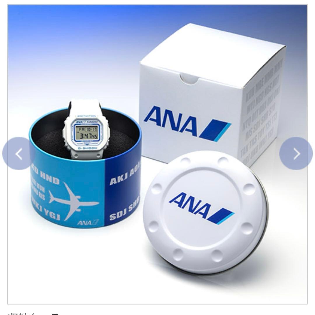 G-SHOCK for ANA オリジナルモデル 限定 白