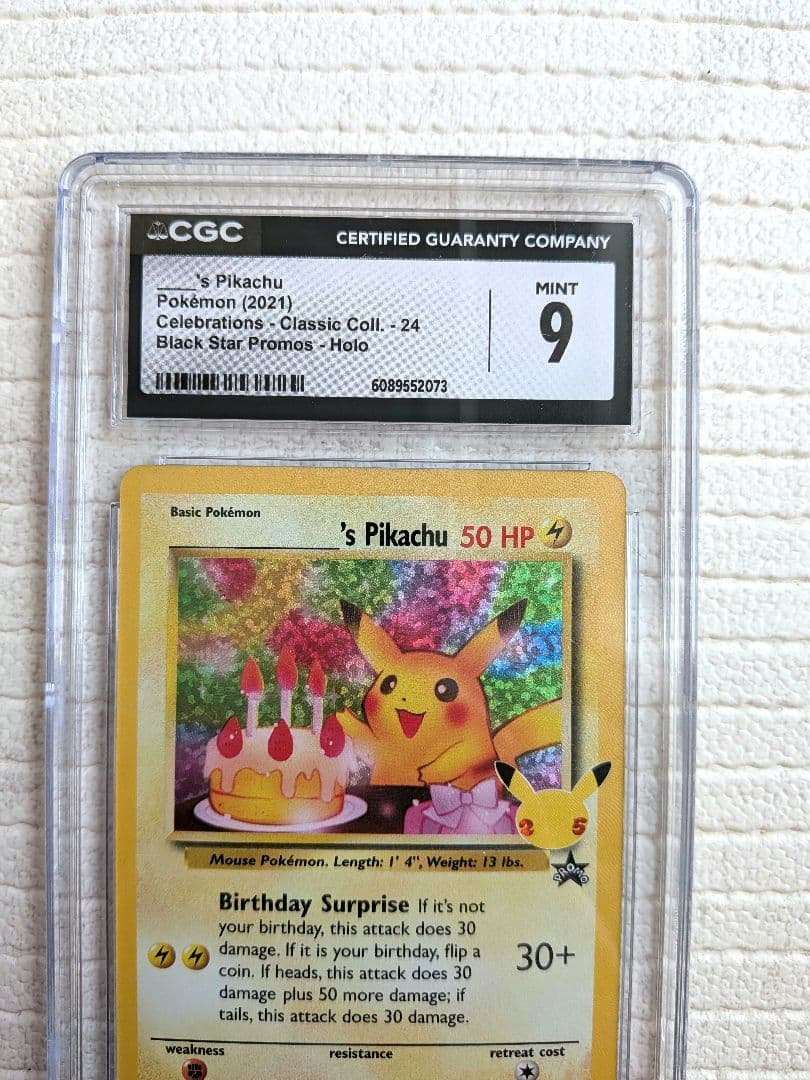 ポケモンカード　お誕生日ピカチュウ　25th　英語　鑑定品