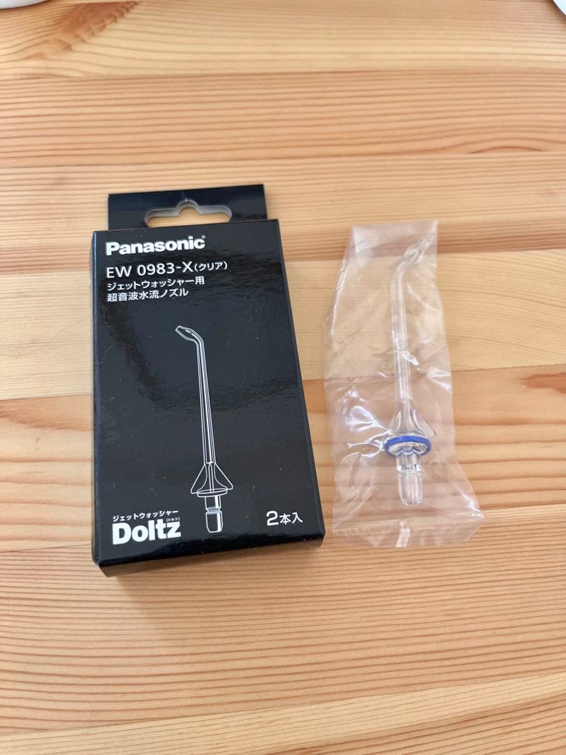 Panasonic EW-DJ55 口腔洗浄機 ジェットウォッシャードルツ