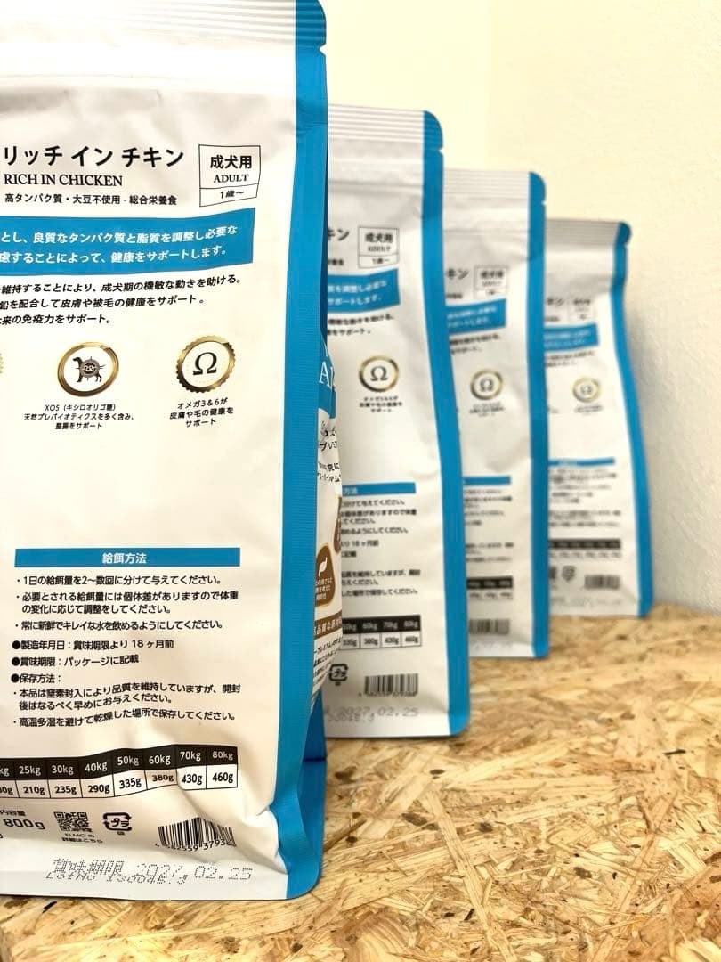 ELMO ドッグフード リッチインチキン（成犬用）800g × 10袋