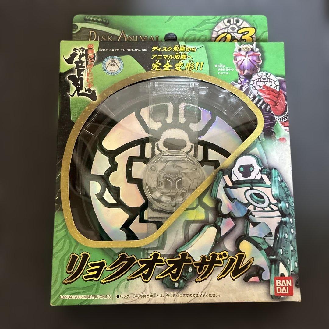 仮面ライダー響ディスクアニマルセット
