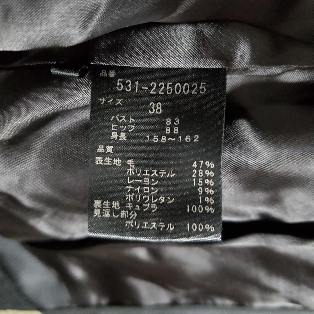 美品✨ADORE　アドーア　ツイード　ジャケット　ロゴボタン　eight様