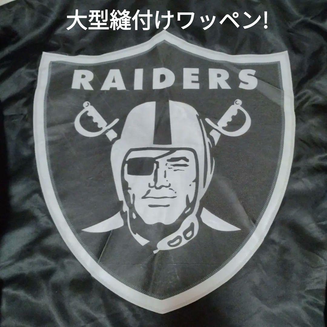 ■底値■NFL■レイダース■アメリカンフットボール■スタジャン■ブラック