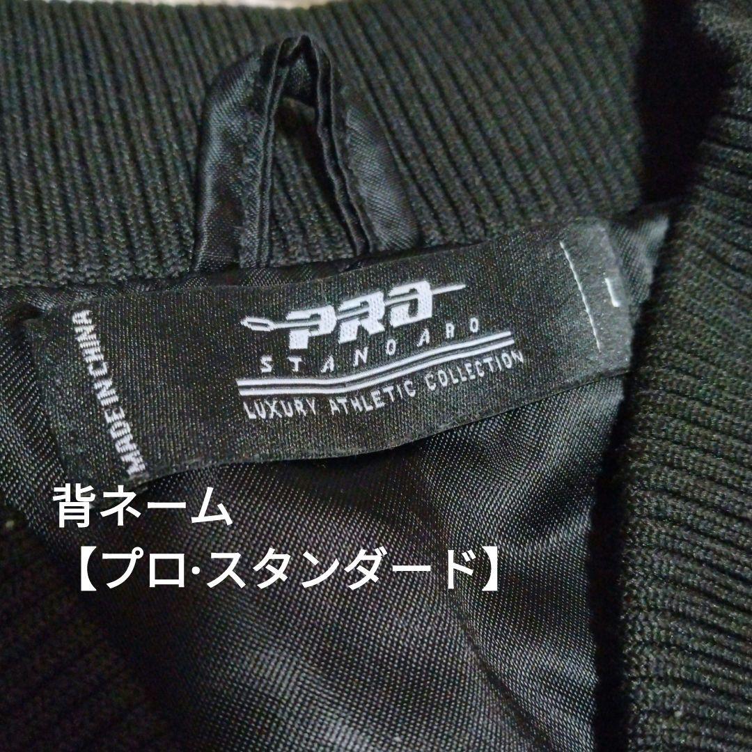 ■底値■NFL■レイダース■アメリカンフットボール■スタジャン■ブラック