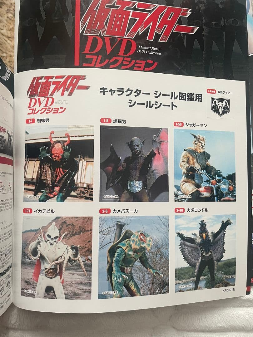 【土日限定特価】仮面ライダー DVD コレクション