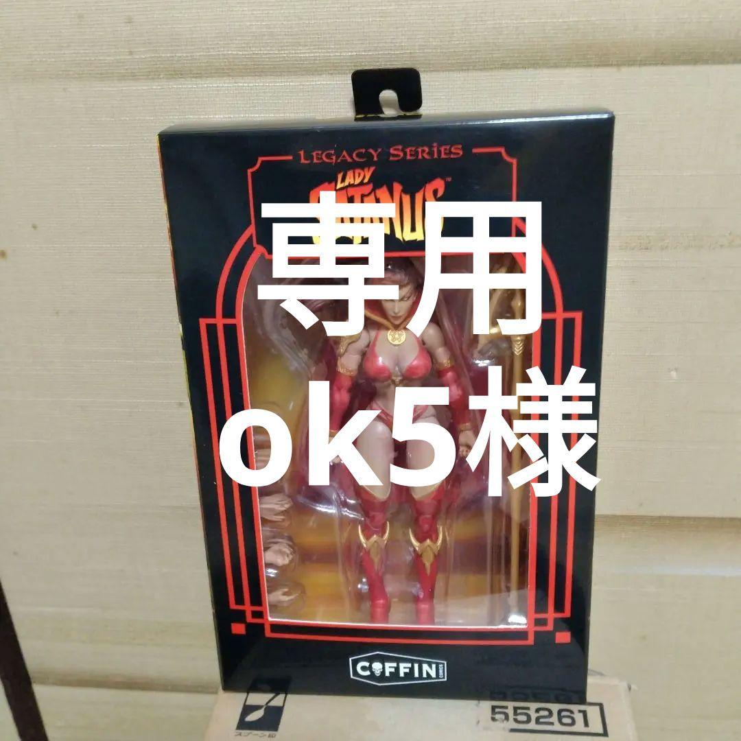 1/12 LADY SATANUS 【Executive Replicas】