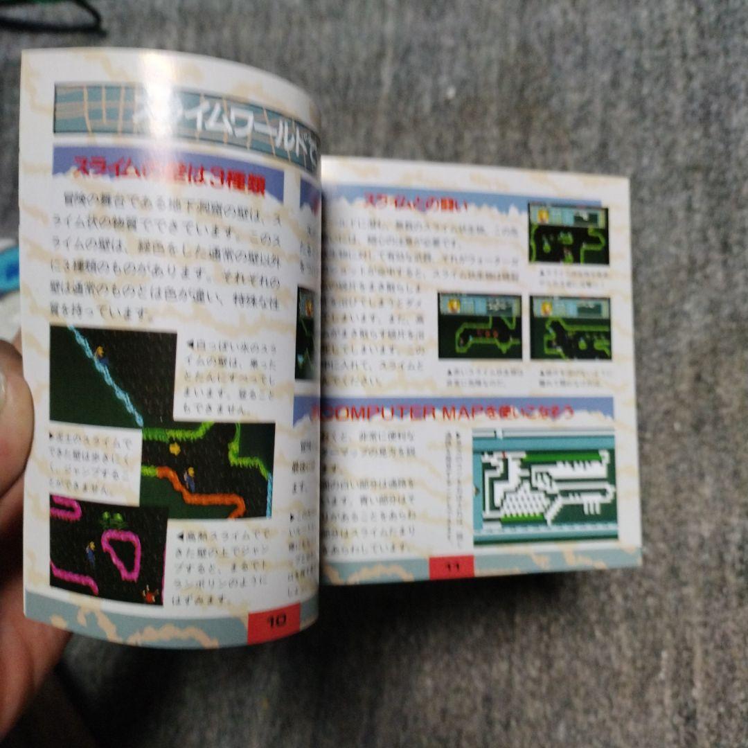 SUPER CD•ROM2 スライムワールド