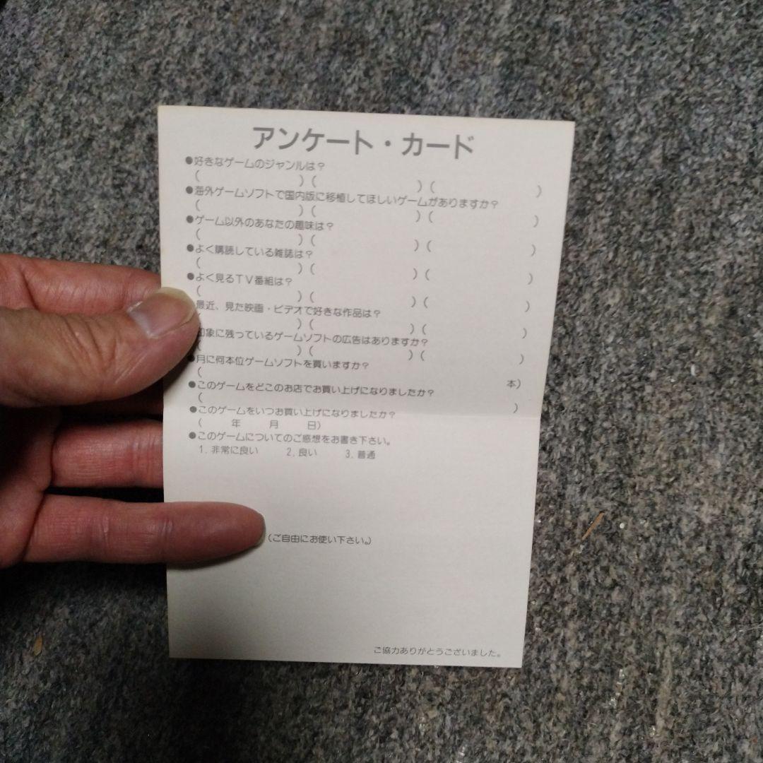 SUPER CD•ROM2 スライムワールド