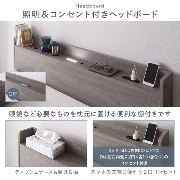 ベッド シングル ベッドフレームのみ ブラウン 宮付 すのこ ローベッド