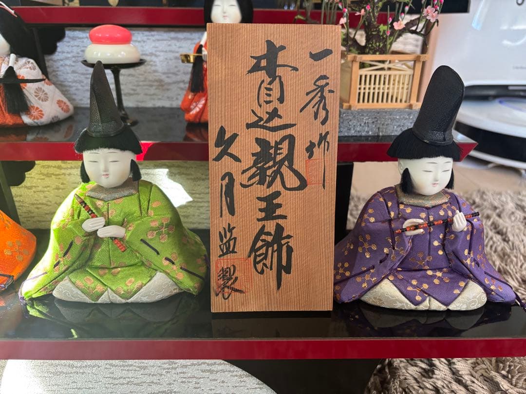 雛人形　3段　オルゴール付き